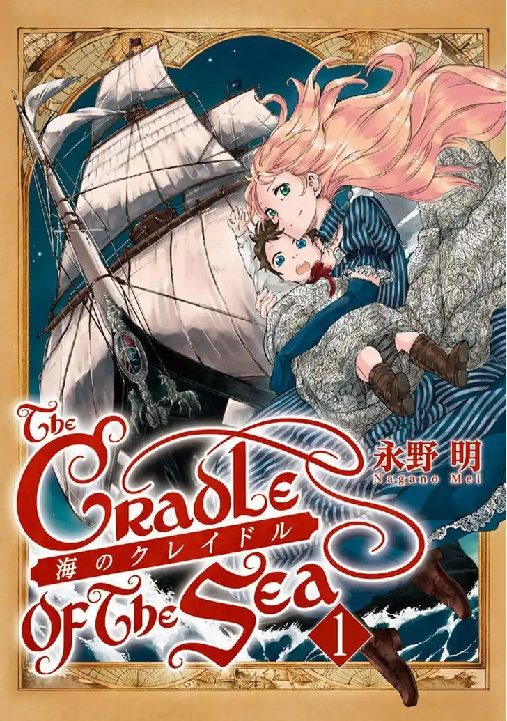 Umi no Cradle Chapter 1 2